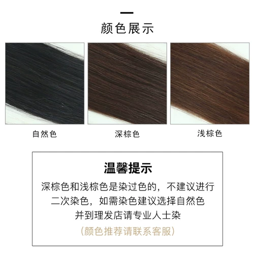 Наращивание волос изготовленное из настоящих волос, пучки волос, невидимый парик для выпрямления волос, пряди волос изготовленные из настоящих волос, не оставляет следов, увеличенная толщина, придает объем