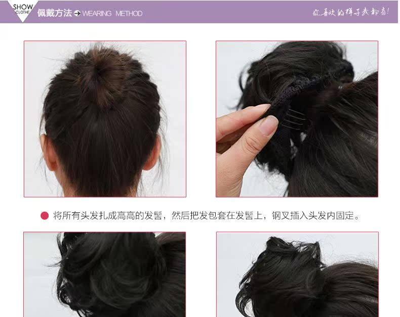 Extension cheveux - Chignon - Ref 233762 Image 25