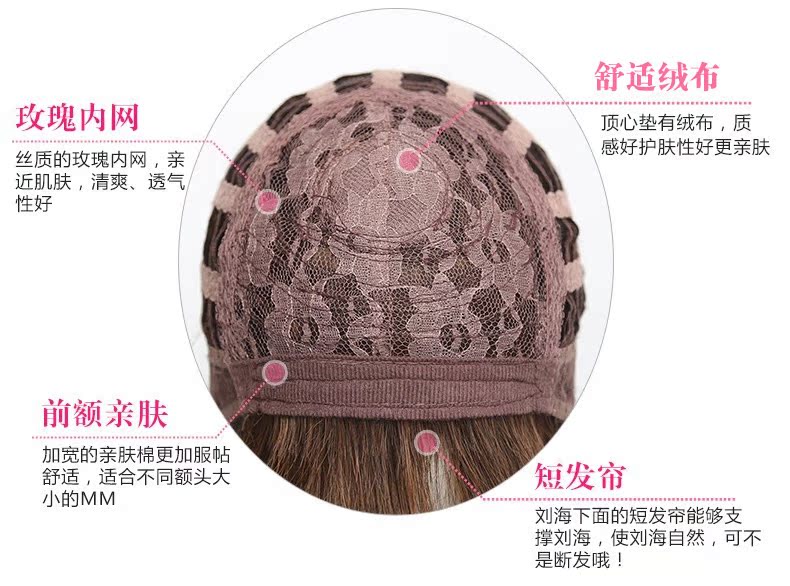 Perruque Les cheveux longs - Ref 2609132 Image 17