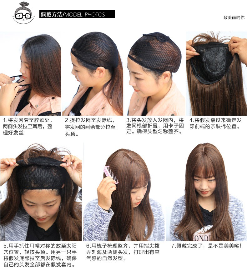 Perruque Les cheveux longs - Ref 2609132 Image 25