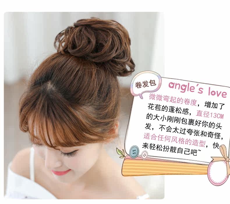 Extension cheveux - Chignon - Ref 235182 Image 17