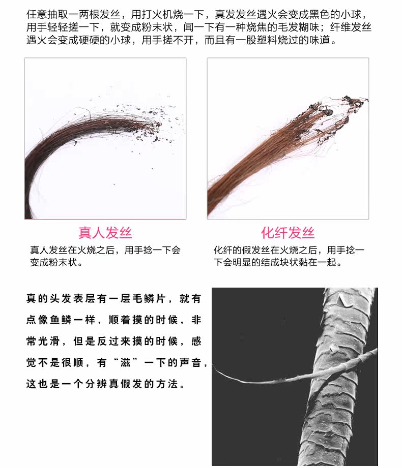 Extension cheveux - Chignon - Ref 235182 Image 15