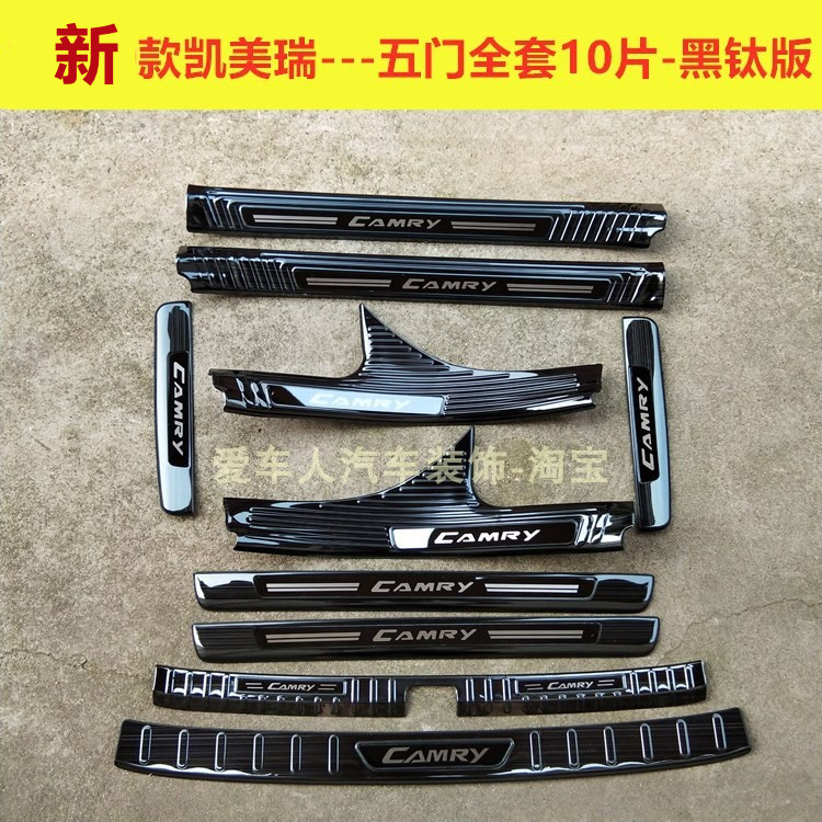 18-21 CAMRY THRESHOLD Greeting Bento Pedal 7 Generations Camry Stainless Steel Threshold Bar Greet pedals