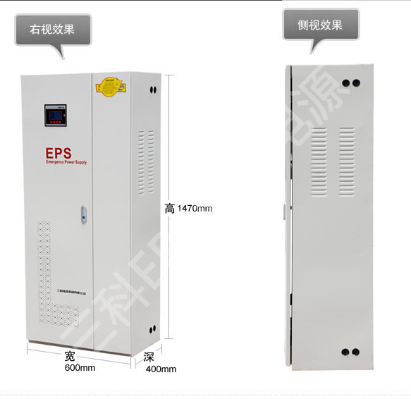 Three-degree EPS fire emergency power supply SKEPS-2KVA 2000W single phase 220 lighting power 3C certificate certification