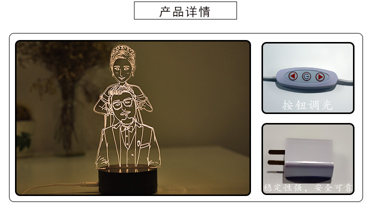 商品详情图