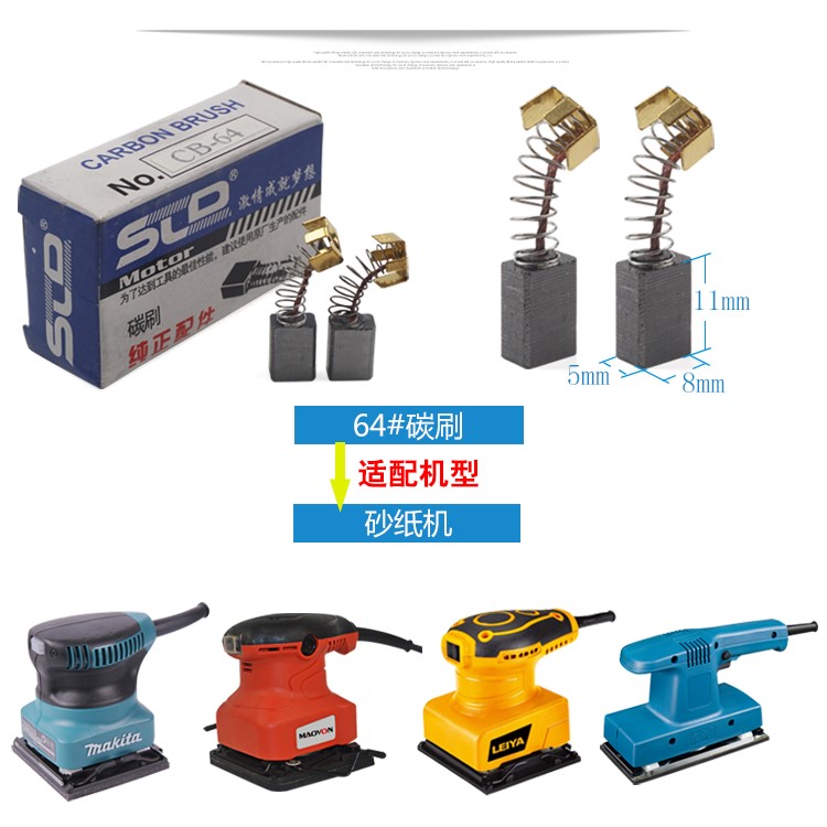 2018 ban đầu cửa hàng mùa xuân bàn chải carbon bàn chải điện búa điện chọn đá cẩm thạch máy cắt điện cơ công cụ điện bàn chải - Dụng cụ điện