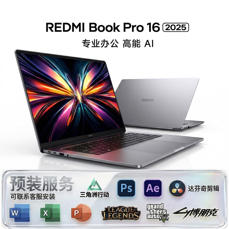 Xiaomi Redmi Book Pro 16 2025 Aipc Mobile Workstation Laptop
