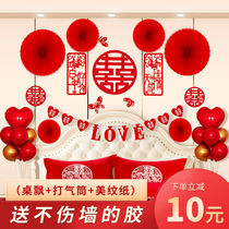 Marriage and wedding room layout set decoration Mens Womens pull flower living room wedding happy characters creative romantic supplies