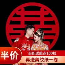 Wedding Petty Wedding WEDDING DECORATION STATIC STICKER WEDDING SUPPLIES WINDOW FLOWER STICKERS WEDDING HOME PLACEMENT ROOM DOOR WEDDING CAR DOOR STICKER