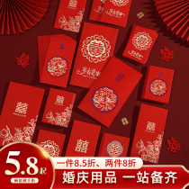 Wedding exclusive 2022 new leaner is a seal wedding red envelope size Number universal plug door Back to gift Mini personality creative