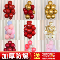 Wedding room decoration arrangement balloon net red gift birthday day treasure pomegranate red metal balloon macaron romantic supplies