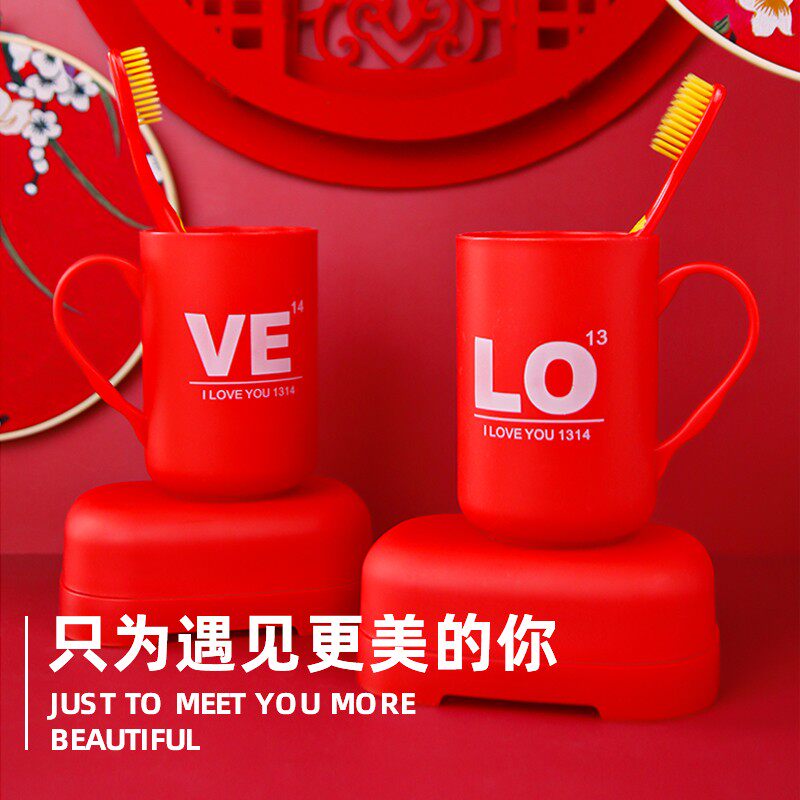 Wedding Toiletries Toothbrush Soap Box Dowry Set Couples Tooth Cup Soap Box Wedding High-end Creative Mouthwash Cup