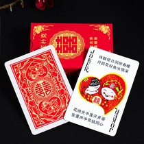 Wedding Entertainment Wedding Playing Cards Festive Personality Wedding Items Guests Hospitality Haunted House Creative Joy of Cards