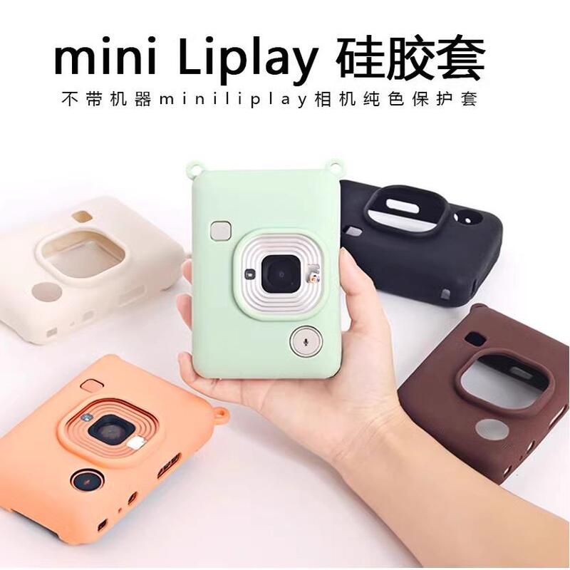 Fujifilm Instax Mini11/12/99 Camera Mini 7+/Se/Liplay/40/Evo Silicone Protective Case