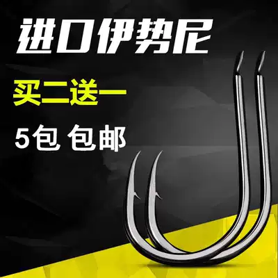 Fish hook Japan imported fishing hook barbed Iseni carp crucian carp black fishing hook Fish fishing hook hook fishing gear supplies