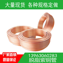 Manufacturer direct medical degreasing red copper pipe straight copper pipe copper coil hospital concentrated oxygen supply center for oxygen supply pipe
