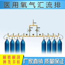 Medical Center for oxygen Oxygen Row Carbon Dioxide Busbar Pressure Gauge High Pressure Hose Stop Valve