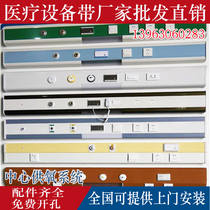 Hospital Center for Oxygen Medical Devices with Wireless Call System Ward Caller Nursing Home Atomization System