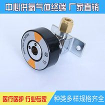 Medical center for oxygen oxygen air negative pressure suction national standard plug centralized equipment with accessories gas terminal