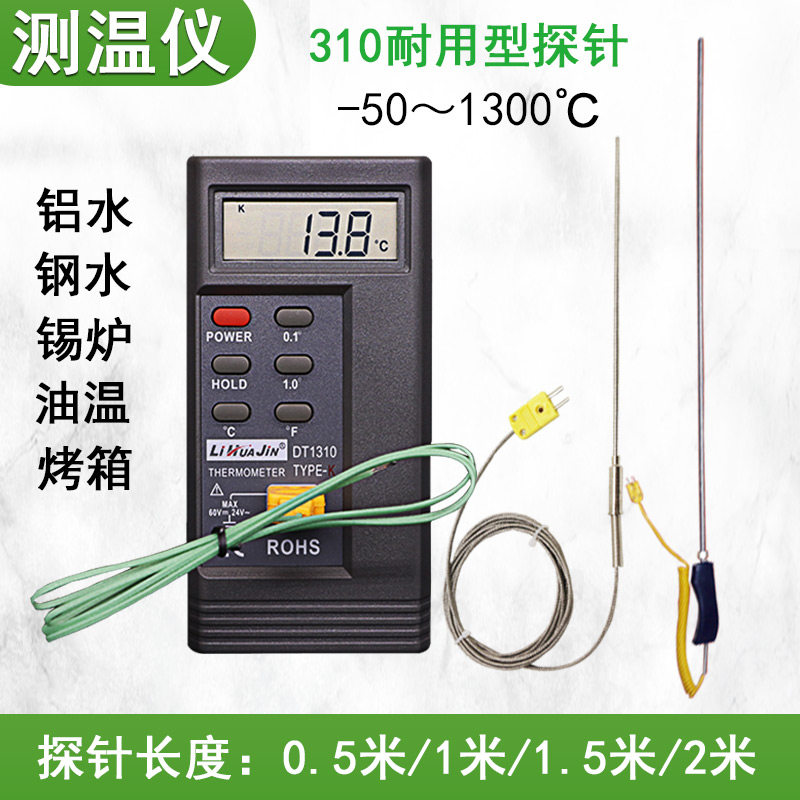 Thermometers Industrial Tin Furnace High Temperature Bar Molten Steel Aluminum Water Temperature Meter Rod Probe Type Insert Needle Gauge Monitor