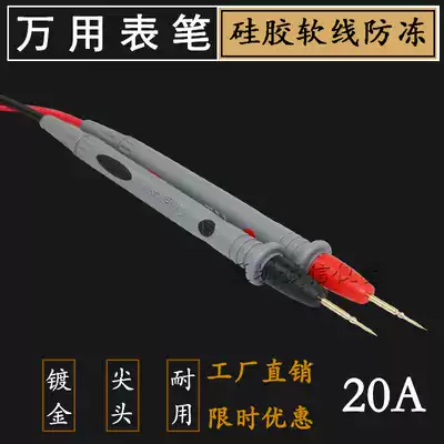 High-grade universal meter meter, Special pointed needle, steel needle, thin pointed silicone wire, pen line, bold, universal pointer