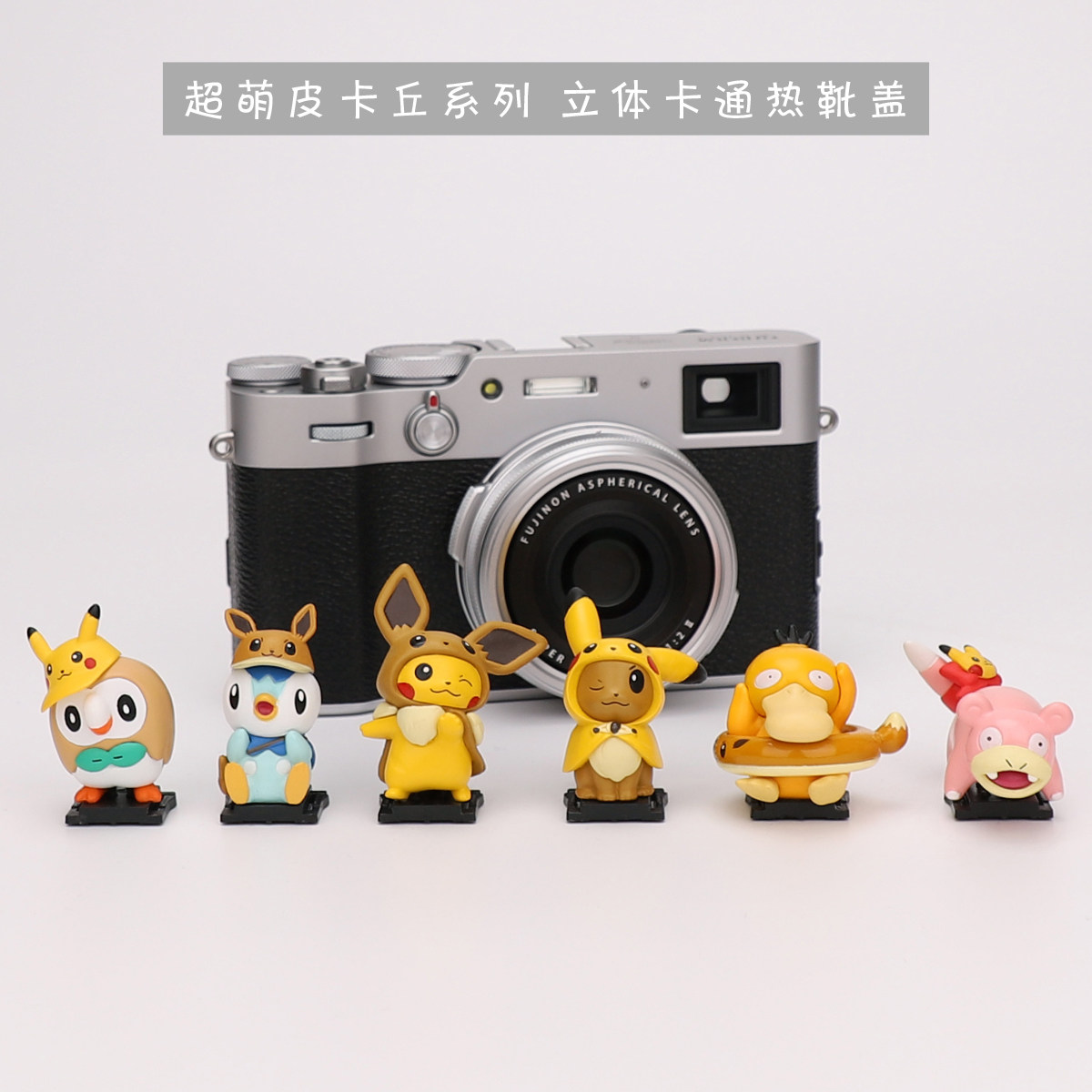 Super cute Pokémon Pikachu hot shoe cover camera idea suitable for Sony Fuji Micro SLR Canon