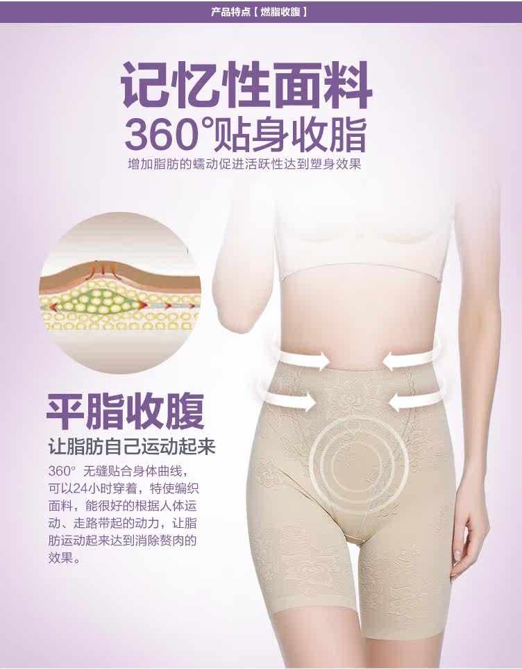 body amincissant en soie Ice - Ref 672801 Image 17