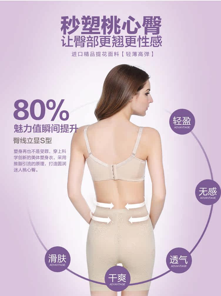 body amincissant en soie Ice - Ref 672801 Image 8