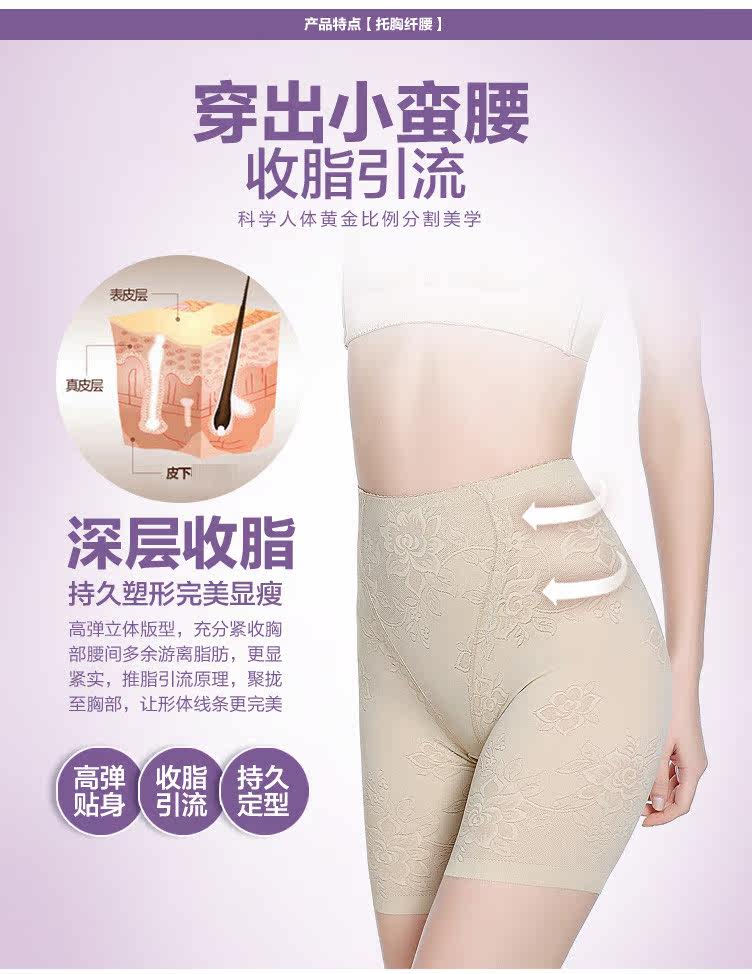 body amincissant en soie Ice - Ref 672801 Image 15