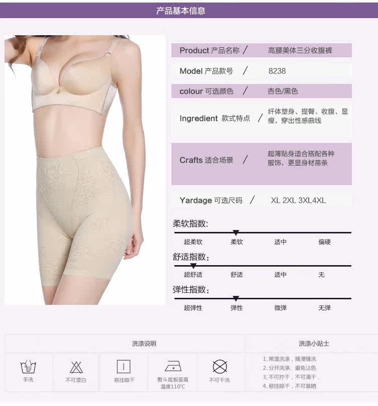 body amincissant en soie Ice - Ref 672801 Image 19