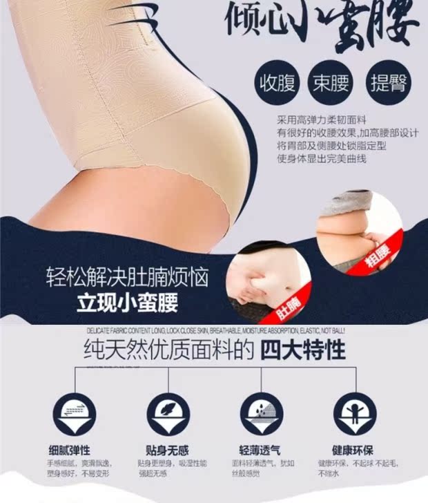 Yugui mới sang trọng màu đen sau sinh đầu eo eo mỏng cơ thể phụ nữ định hình eo quần không có dấu vết bó sát cơ thể mùa hè quần lót đẹp