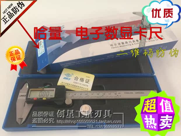 New Kazakh digital caliper vernier caliper 0-150 0-200 0-300 accuracy 0 01mm