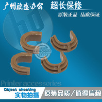 Apply the new original HP HP1010 shaft HP1022 HP1022 HP1020 HP1020 fixing lower roller sleeve