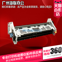 Applicable to original HP HP PRO400 M401DN fixing assembly M401 M425 heating assembly Fuser