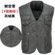 Mùa thu và mùa đông trung niên vest nam lông cừu cộng với áo nhung vai dày dày cỡ lớn nhiều túi cotton vest cha áo khoác thu đông