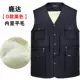 Mùa thu và mùa đông trung niên vest nam lông cừu cộng với áo nhung vai dày dày cỡ lớn nhiều túi cotton vest cha áo khoác thu đông