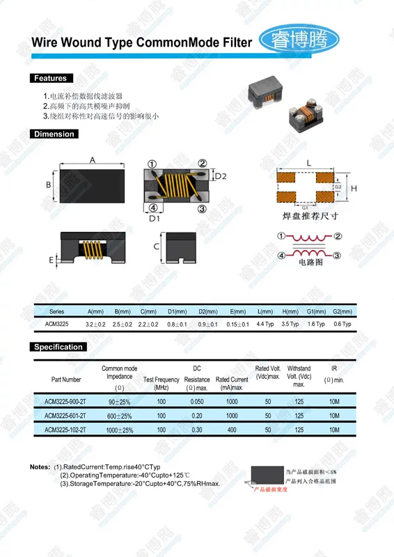 Chip chung chế độ lọc cuộn cảm dòng điện cao ACM2012/3216/4532/7060/9070