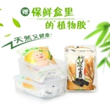 Защита окружающей среды стена ткань стена ткань клейково -рисовый клей базовый набор