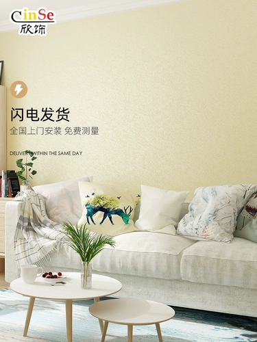 Высоко -энд арт -лакер стена бесшовная полная живая комната 2024 Новые обои фон стены ткань спальня обои с высоким уровнем