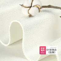 01 Жемчужный белый