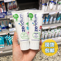 Spot) Swedish Zendium Mifei Rabbit proteinase children toothpaste 50ml dentist recommended low fluorine fruit flavor