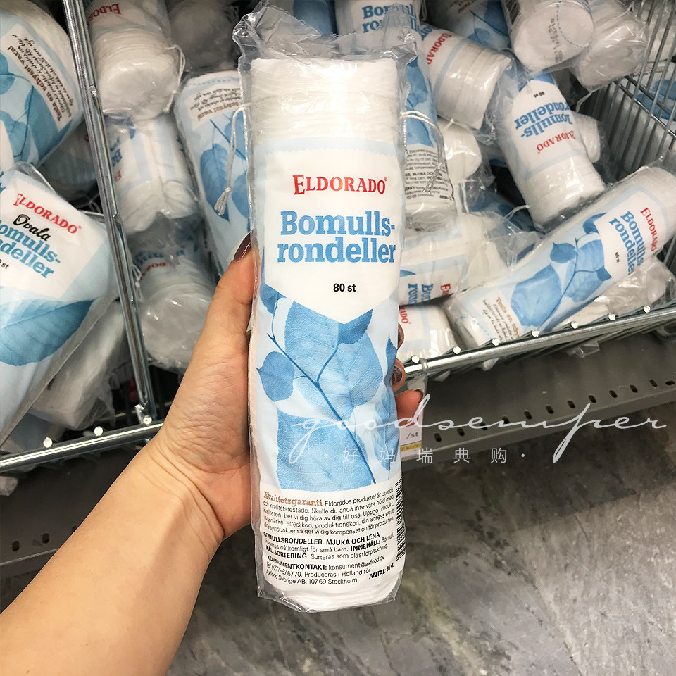 Spot on the spot) 3 pieces Swedish ELDORado pure cotton provincial water makeup remover cotton wool sheet thickened All cotton 80 sheet