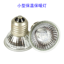 (Pet insulation lamp supplies) lamp frame climbing with warm light warm ceramic lamp sun-back fluorescent light glass Mini