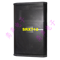  Yisheng SRX712 single 12-inch stage audio outdoor performance conference KTV professional full-range hifi monitor speaker