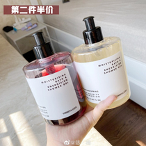 Verbena Linn nicotinamide shower gel shower gel perfume long lasting fragrance Berlin girl Silver Mountain Spring