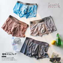 Honey Tang Baa Baa SINMIRE Modal mens underwear mid-waist flat angle incognito ultra-thin summer ice silk