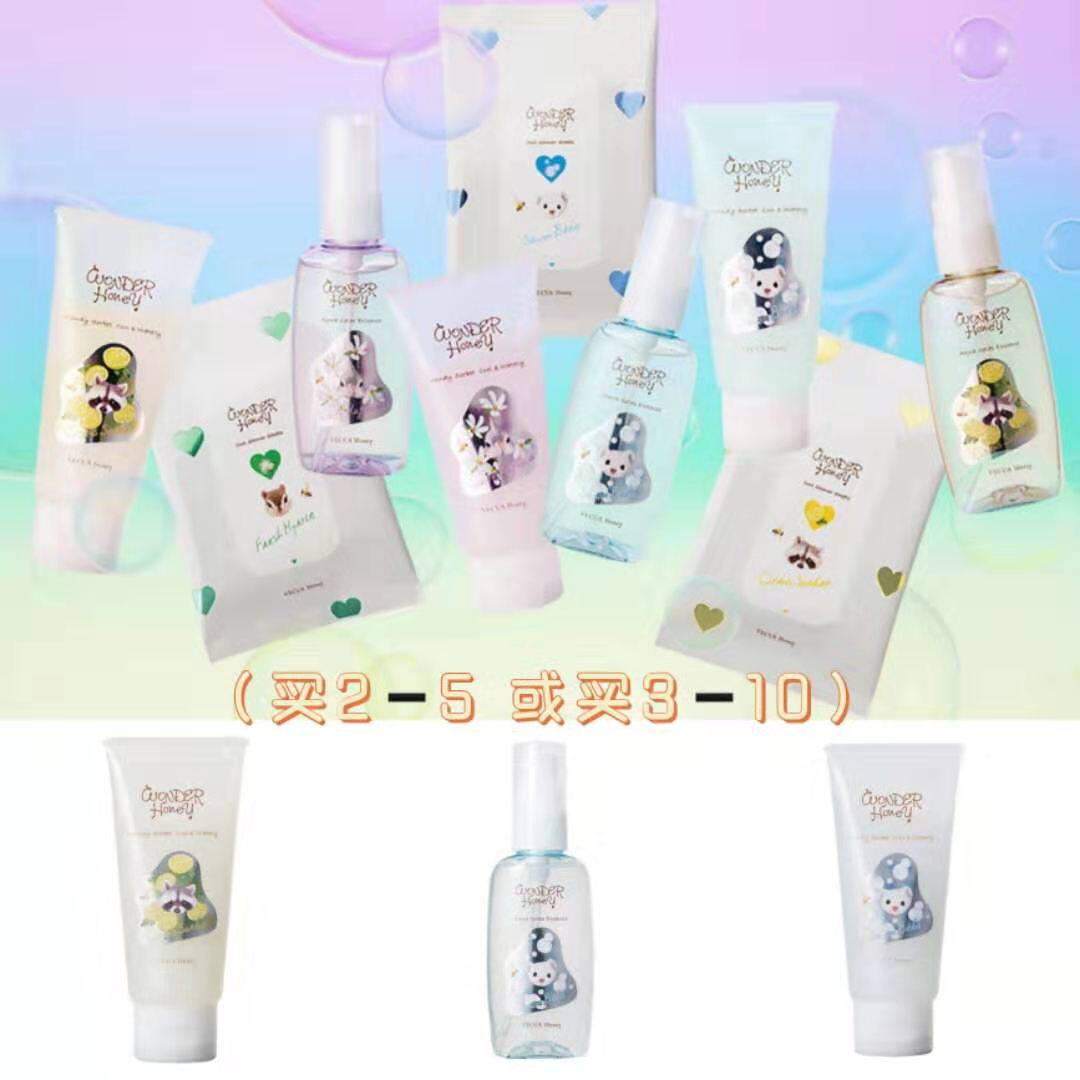 Honeymoon Palate Vecua Honeys 2021 Spring Limited Repair Moisturizing Hair Spray Palate Cream Wet Paper Towels