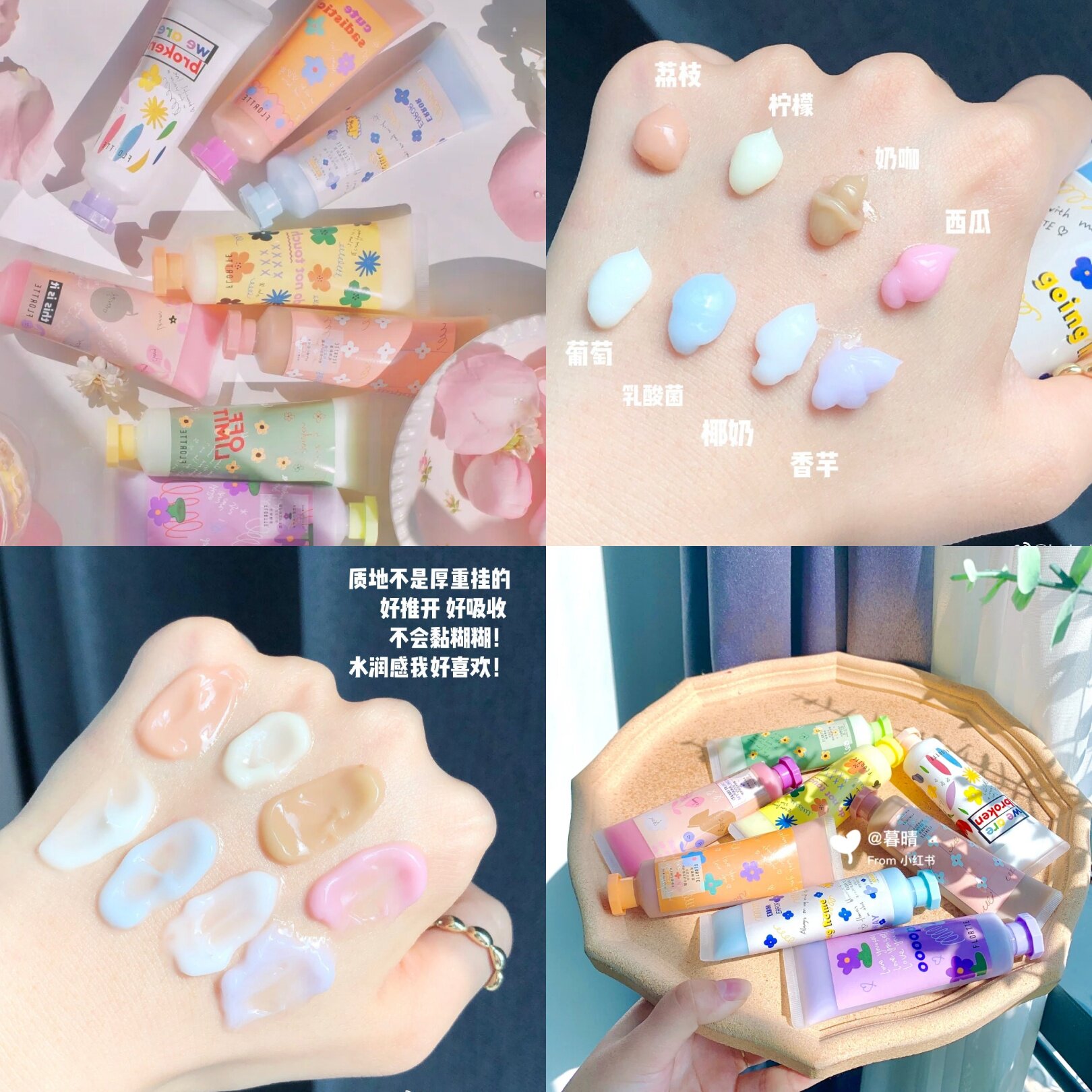 Honey Tang Baa FLORTTE Flower Luolia hand cream moisturizing non-greasy anti-dry crack Taro coconut milk