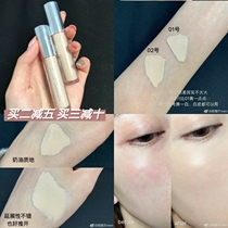 Mi Tang baa baa Judydoll orange soft seamless concealer cream to cover acne black rim of the eye blemish