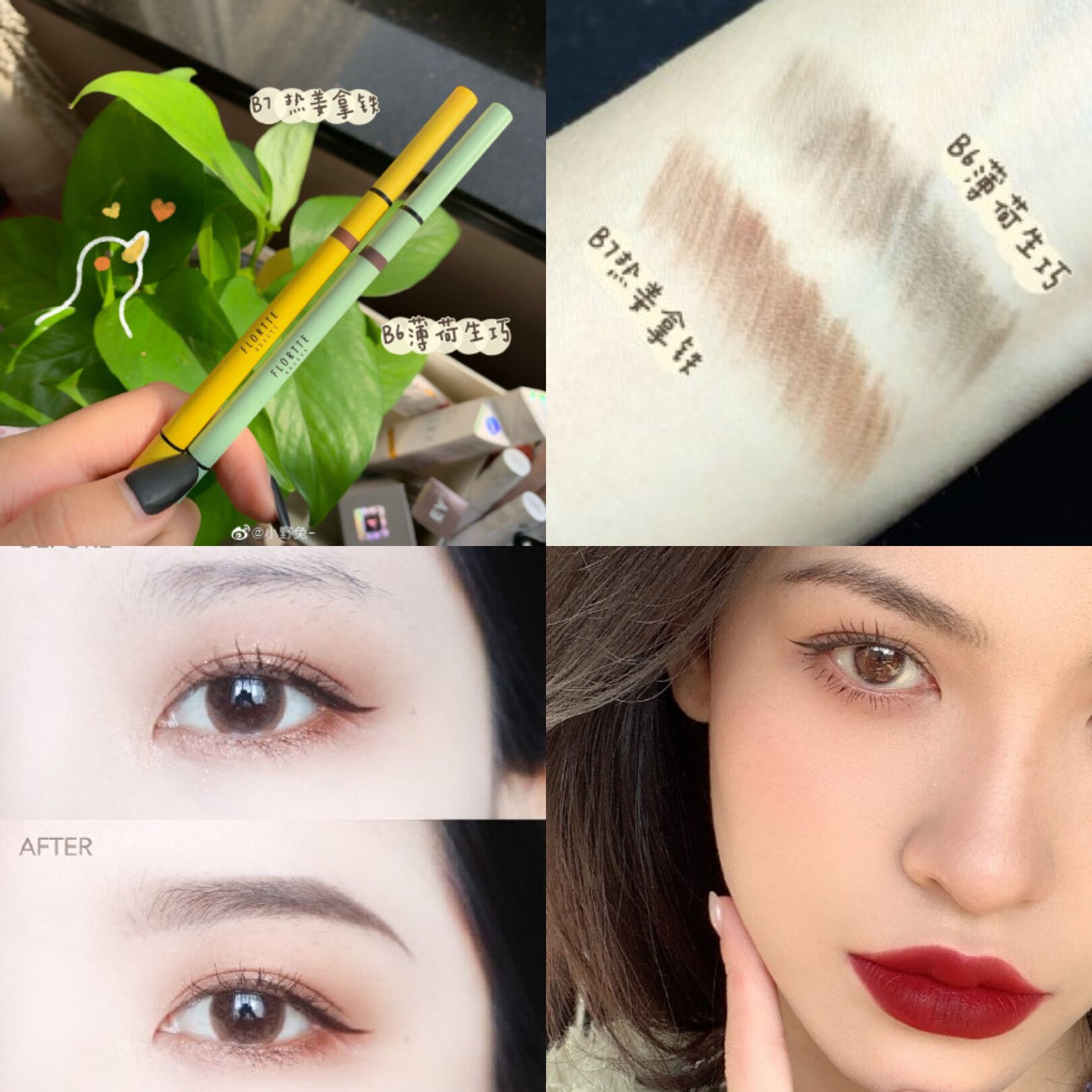 1 Floria Floria Floria double head pen natural waterproof and sweat and sweat - proof is not easy to remove the bee